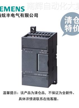 西门子6ES7223-1BF22-0XA0 SIMATIC S7-200数字量I/O EM223 特价