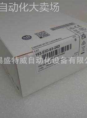 原装现货193-EIO-63-24D 美国AB罗克韦尔 E300/E200 直流控制模块