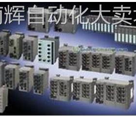 X208交换机6GK5 208/6GK5208-0BA10-2AA3 6GK5208-OBA10-2AA3
