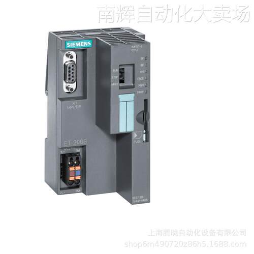 6ES7151-7AA21-0AB0 西门子 ET200S CPU模块 IM151-7 CPU DP 接口