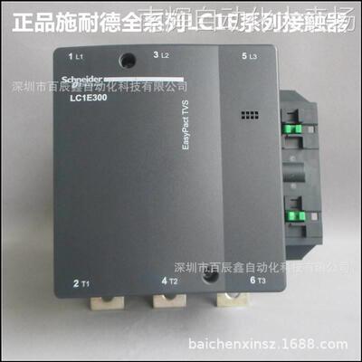 现货LC1E300M5N施耏德交流接触器，