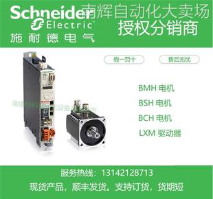 BCH0802O12F1C法国0.75 Kw 伺服电机 IP40 20 位编码器带键带报闸