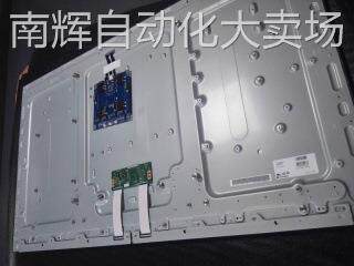 LC470EUH-PFP1 LG 47inch 1920*1080FHD电视TV屏 IPS 120Hz