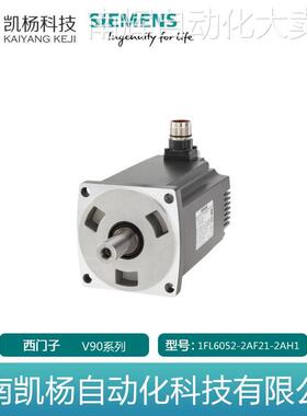 全新西门子V90原装增量式编码器1FL6052-2AF21-2AH1低惯量2KW