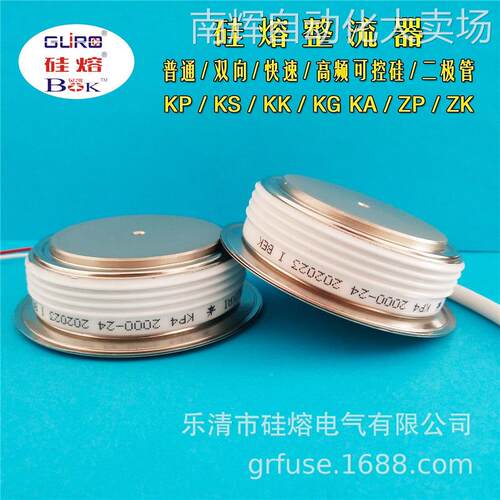 硅熔普通可控硅KP05CS12 KP05CS10 KP05CS08 KP05CS06 整流器