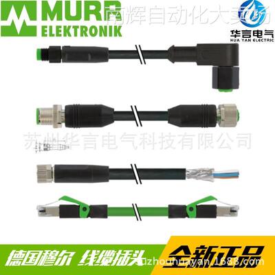 供应 穆尔Murrelektronik Limited 连接器 7000-78021-9651000