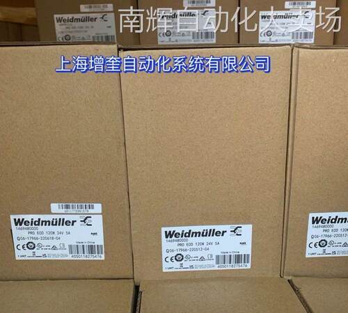 1469480000魏德米勒PRO ECO 120W 24V 5A 电源Weidmüller