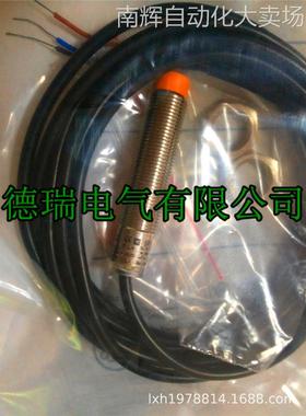 全新德国IFM易福门电感式接近开关IFR204 IFR203 IFR200 IFR207