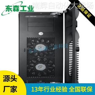 HPC-7000 研华 工业塔式服务器机箱 用于EATX/ATX/MicroATX主板