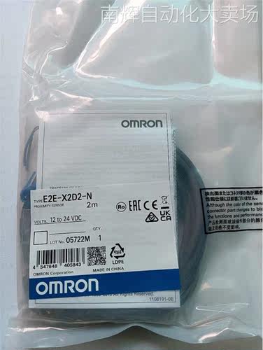 全新原装欧姆龙接近开关E2E-X2D2-N