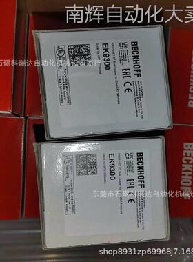 BECKHOFF倍福EK9300模块全新原装正品实物拍摄图需议价