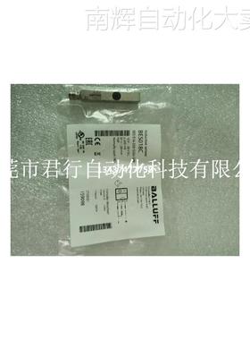 全新原装BALLUFF巴鲁夫 BES018C BES 516-300-S202-S49 现货