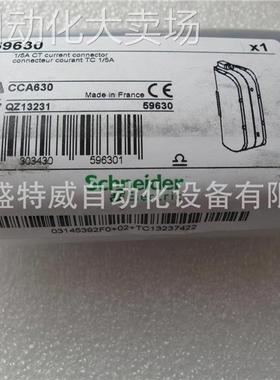 原装正品 Sepam综合保护 CT电流连接器 CCA630 环形接线片 59630