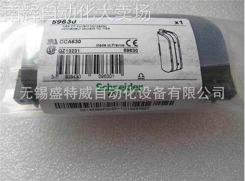 原装正品 Sepam综合保护 CT电流连接器 CCA630 环形接线片 59630