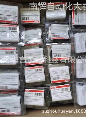 ABB 塑壳断路器辅助触头 AUX-C 2Q+1SY 250 V XT1/XT4 F/P