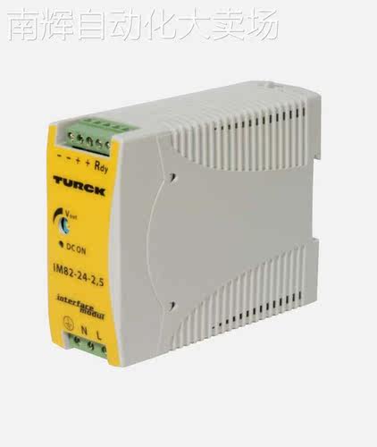 全新原装 IM82-24-20 图尔克TURCK 电源 单通道 – 20A