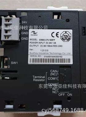 AM600-CPU1608TP AM403-CPU1608TN 汇川PLC 全新原装 型号议价