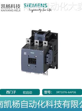 全新软启动西门子3RT1076-6AP36功率接触器螺栓型端子连接 3极
