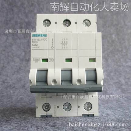 现货西门子小型断路器5SY6363-7CC 空气开关5SY63637CC
