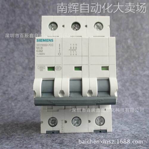 现货西门子小型断路器5SY6380-7CC 空气开关5SY63807CC