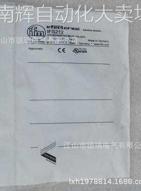 全新德国IFM易福门接近客户IFS250 IFS263 IFS249 IFS248 IFS212