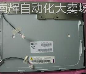 HT150X02-100 BOE 15inch1024*768XGA京东方工业桌上显示器液晶屏