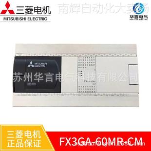 三菱电机 FX3GA-60MR-CM 微型可编程控制器 基本单元