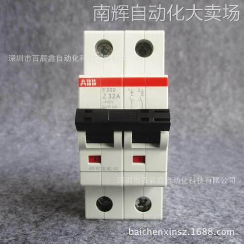 ABB空气开关2P Z3A 断路器S202-Z3A