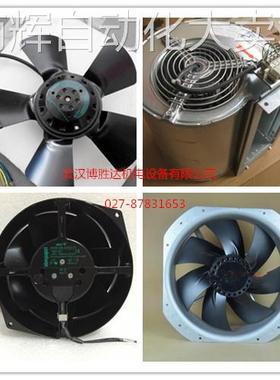 A4E250-AI02-01 原装EBM外转子制冷风机 230V 45W