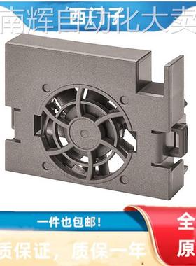6SL32000UF070AA0西门子SINAMICS尺寸备用风扇6SL3200-0UF07-0AA0