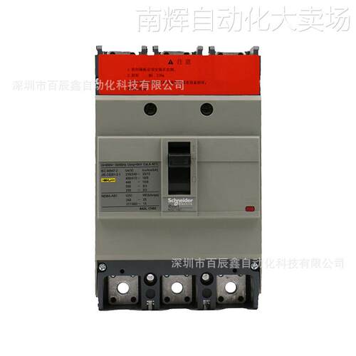 原厂NSC100S3100N S3080N S3075N NSC100S3060N S3050N