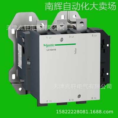 LC1D245M7C接触器LC1D245M7C 245A 220V三级交流接触器