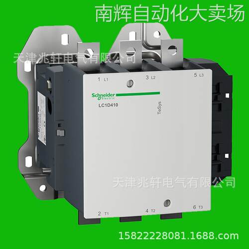 LC1D245M7C接触器LC1D245M7C 245A 220V三级交流接触器