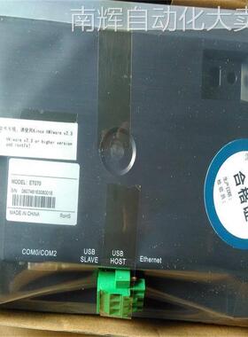 步科触摸屏ET070/050/100GL070/043/100/E显示器MT4434T人机界面