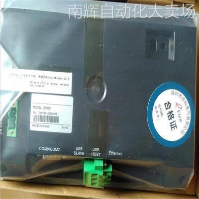 步科触摸屏ET070/050/100GL070/043/100/E显示器MT4434T人机界面