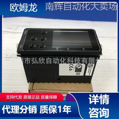 欧姆龙温控器 E5EC-CR2ASM-800 E5EC-CR2ASM-804现货包邮