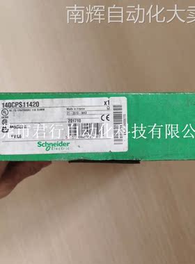 现货促销 全新原装 施耐德 140CPS11420 实物照片