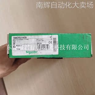 现货促销 全新原装 施耐德 140CPS11420 实物照片