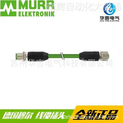 穆尔 Murrelektronik 传感器通讯插头电缆 7000-40601-6500350
