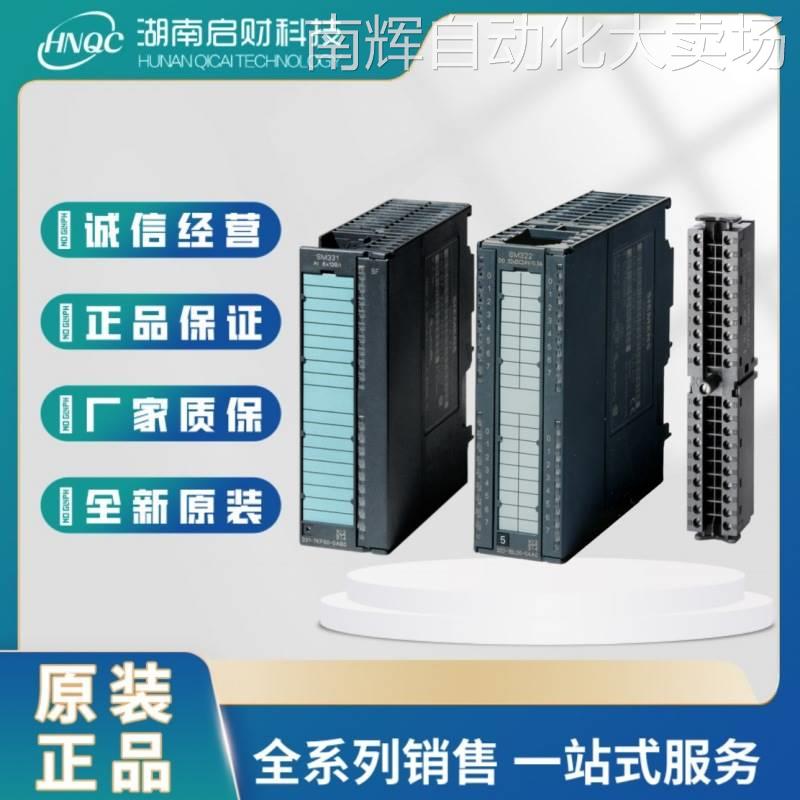 6ES73211BP000AA0S7-300西门子SM321 DI64模块6ES7321-1BP00-0AA0