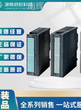 6ES73683BC510AA0 S7-300西门子IM360/361模块6ES7368-3BC51-0AA0