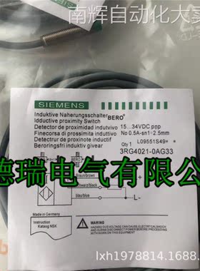 正品西门子接近开关3RG4050-7AG05 7AF05 7GB05 7GA05 质保二年
