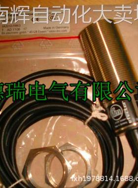 全新德国IFM易福门电感式接近开关IIC233 IIC226 IIC224质保二年