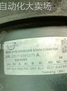 全新原装 HVB1024B/208.806/H-C/SB1300 禹盟YUMENG编码器