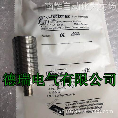 全新原装德国IFM易福门传感器接近开关II5913 II0366 II0285