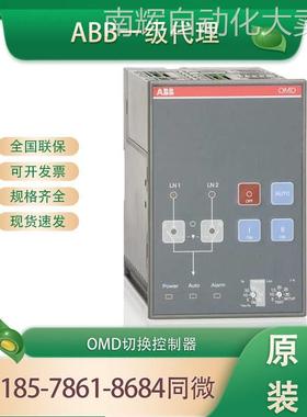 ABB全新原装双电源自动转换开关OTM315E4CM230Ct1SCA022847R2870