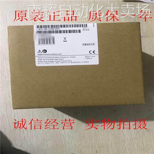 西门子S7-200SMART CPU 6ES7 288 6ES7288-1CR40-0AA1全新现货