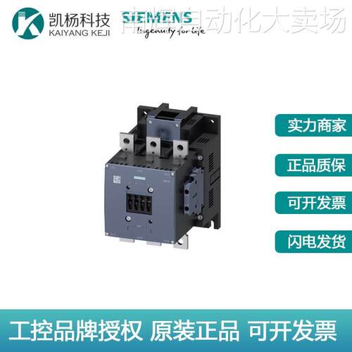 全新软启动西门子3RT2046-1KB40功率接触器螺栓型端子连接24V 3极