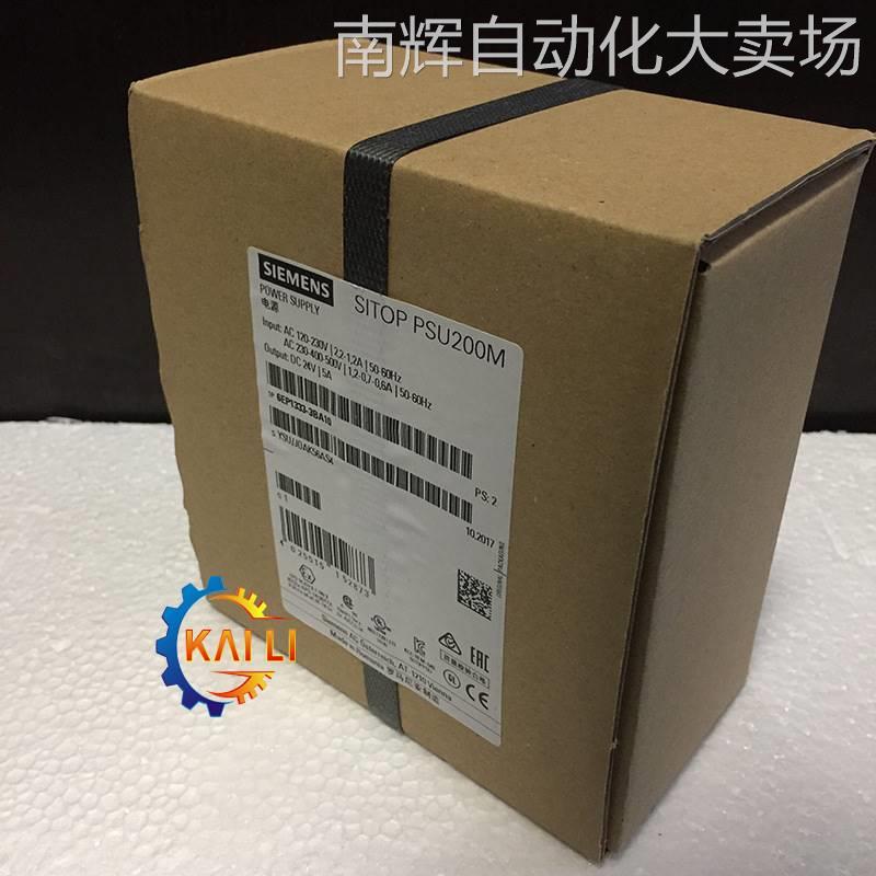 原装正品6EP1334-3BA10-8AB0西门子PSU200M调节电源DC24V/10A