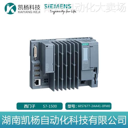 PLC西门子全新6ES7677-2AA41-0FM0 S7-1500PC软件控制器模块 包邮